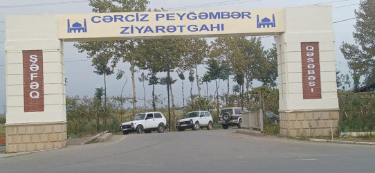 Şəfəq qəsəbəsinin  və Cərciz Peyğəmbər Ziyarətgahının ad göstəricisi təmir edilmişdir.