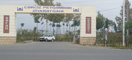 Şəfəq qəsəbəsinin  və Cərciz Peyğəmbər Ziyarətgahının ad göstəricisi təmir edilmişdir.